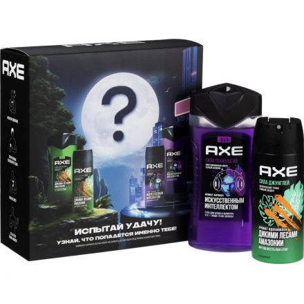 Подарочный набор Axe Испытай удачу,150+250мл