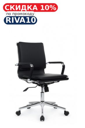 Кресло Хьюго RCH 6003-2SE Черный
