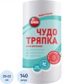 Салфетки хозяйственные в рулоне Bagi Чудо-тряпка Econom нетканное полотно 25x22 см белые 140 листов