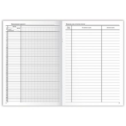 Классный журнал BRAUBERG 1-4 кл., А4 200х290 мм, твердая ламинированная обложка, офсет, 125140 Классный журнал BRAUBERG 1-4 кл., А4 200х290 мм, твердая ламинированная обложка, офсет, 125140