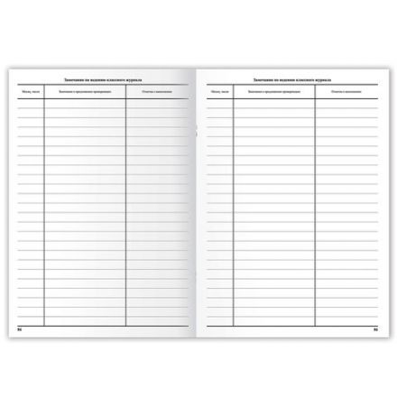 Классный журнал BRAUBERG 1-4 кл., А4 200х290 мм, твердая ламинированная обложка, офсет, 125140 Классный журнал BRAUBERG 1-4 кл., А4 200х290 мм, твердая ламинированная обложка, офсет, 125140