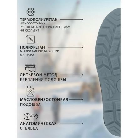 Ботинки рабочие (мод.14Т) с мет/поднос утепл. (р.39)
