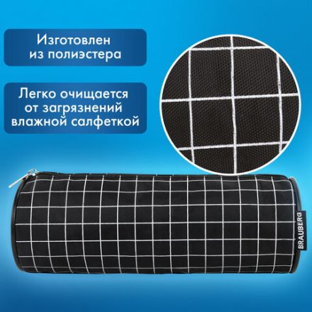 Пенал-косметичка BRAUBERG, Checkered, черный, 20х7х7см, 272298 Пенал-косметичка BRAUBERG, Checkered, черный, 20х7х7см, 272298