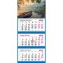 Календарь настенный 3-х блочный 2026 Трио Стандарт, 305х675, У воды, 80г/м2