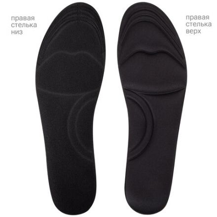 Стельки для обуви с ЭФФЕКТОМ ПАМЯТИ, материал MEMORY FOAM, размер RU 39-44 / EU 40-45, с линиями выреза, SHEGRA (ШЕГРА), 700745 Стельки для обуви с ЭФФЕКТОМ ПАМЯТИ, материал MEMORY FOAM, размер RU 39-44 / EU 40-45, с линиями выреза, SHEGRA (ШЕГРА), 700745