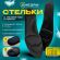 Стельки для обуви с ЭФФЕКТОМ ПАМЯТИ, материал MEMORY FOAM, размер RU 39-44 / EU 40-45, с линиями выреза, SHEGRA (ШЕГРА), 700745 Стельки для обуви с ЭФФЕКТОМ ПАМЯТИ, материал MEMORY FOAM, размер RU 39-44 / EU 40-45, с линиями выреза, SHEGRA (ШЕГРА), 700745
