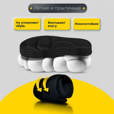 Стельки для обуви с ЭФФЕКТОМ ПАМЯТИ, материал MEMORY FOAM, размер RU 39-44 / EU 40-45, с линиями выреза, SHEGRA (ШЕГРА), 700745 Стельки для обуви с ЭФФЕКТОМ ПАМЯТИ, материал MEMORY FOAM, размер RU 39-44 / EU 40-45, с линиями выреза, SHEGRA (ШЕГРА), 700745
