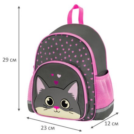 Рюкзак BRAUBERG KIDS PLAY детский, 1 отделение, 3 кармана, "Серый котенок", 29х23х12 см, 274429 Рюкзак BRAUBERG KIDS PLAY детский, 1 отделение, 3 кармана, "Серый котенок", 29х23х12 см, 274429