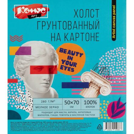 Холст на картоне Комус Арт Студия 50х70см,100% хлопок,мелкое зерно,280г/м2 Холст на картоне Комус Арт Студия 50х70см,100% хлопок,мелкое зерно,280г/м2