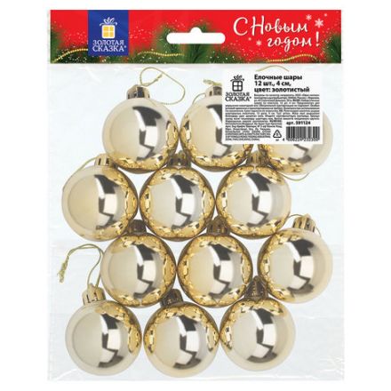 Шары ёлочные 12 шт., 4 см, "Solid Color", пластик, ЗОЛОТИСТЫЕ, глянец, ЗОЛОТАЯ СКАЗКА, 591124 Шары ёлочные 12 шт., 4 см, "Solid Color", пластик, ЗОЛОТИСТЫЕ, глянец, ЗОЛОТАЯ СКАЗКА, 591124