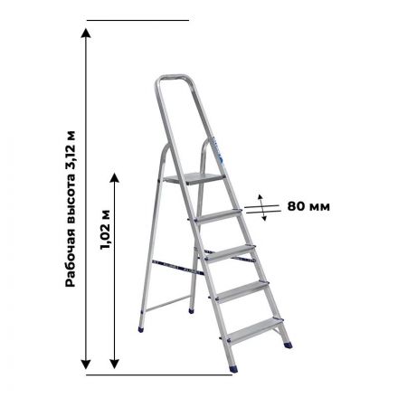 Стремянка Алюмет алюминиевая 5 ст. Ам705 Стремянка Алюмет алюминиевая 5 ст. Ам705