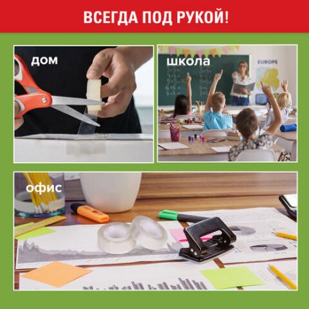 Клейкие ленты 12 мм х 33 м канцелярские STAFF CLASSIC, КОМПЛЕКТ 12 шт., прозрачные, 271259 Клейкие ленты 12 мм х 33 м канцелярские STAFF CLASSIC, КОМПЛЕКТ 12 шт., прозрачные, 271259