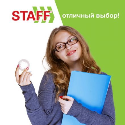 Клейкие ленты 12 мм х 33 м канцелярские STAFF CLASSIC, КОМПЛЕКТ 12 шт., прозрачные, 271259 Клейкие ленты 12 мм х 33 м канцелярские STAFF CLASSIC, КОМПЛЕКТ 12 шт., прозрачные, 271259