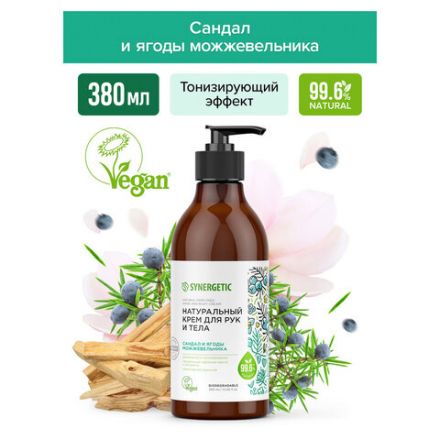 Крем для рук и тела 380 мл SYNERGETIC "Сандал и ягоды можжевельника", натуральный, дозатор, 300010 Крем для рук и тела 380 мл SYNERGETIC "Сандал и ягоды можжевельника", натуральный, дозатор, 300010