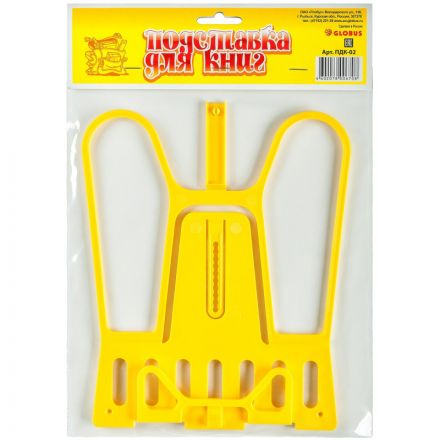 Подставка для книг пластик,пакет,европодвес,ПДК-02 Подставка для книг пластик,пакет,европодвес,ПДК-02