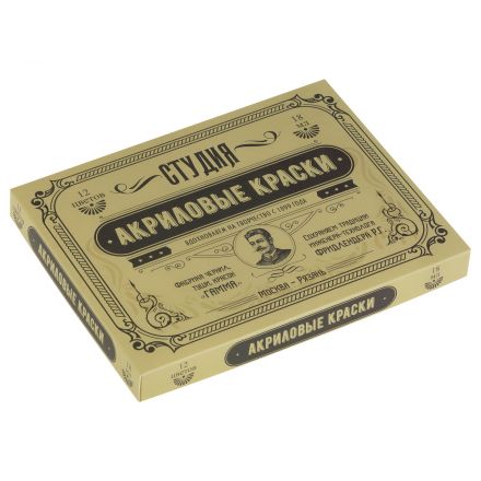 Краски акриловые художественные Гамма "Студия" "Юбилейная", 12цв, 18мл/туба, картон.упак. Краски акриловые художественные Гамма "Студия" "Юбилейная", 12цв, 18мл/туба, картон.упак.