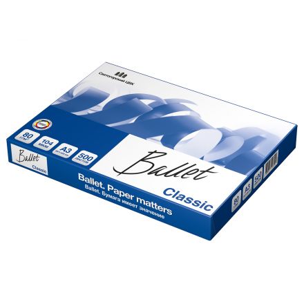 Бумага Ballet "Classic" А3, Марка В, 500л. Бумага Ballet "Classic" А3, Марка В, 500л.