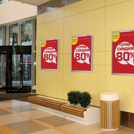 Рамка настенная для рекламы БОЛЬШОГО ФОРМАТА (594х841 мм), алюминий, прижимные стороны, BRAUBERG, 232206 Рамка настенная для рекламы БОЛЬШОГО ФОРМАТА (594х841 мм), алюминий, прижимные стороны, BRAUBERG, 232206