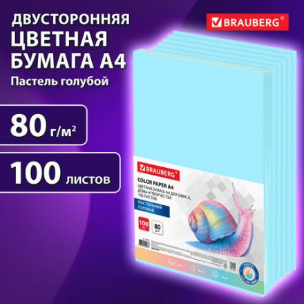 Бумага цветная BRAUBERG, А4, 80 г/м2, 100 л., пастель, голубая, для офисной техники, 112445 Бумага цветная BRAUBERG, А4, 80 г/м2, 100 л., пастель, голубая, для офисной техники, 112445