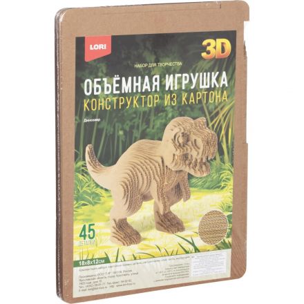 Конструктор из картона. Объёмная игрушка Динозавр, Нг-001 Конструктор из картона. Объёмная игрушка Динозавр, Нг-001