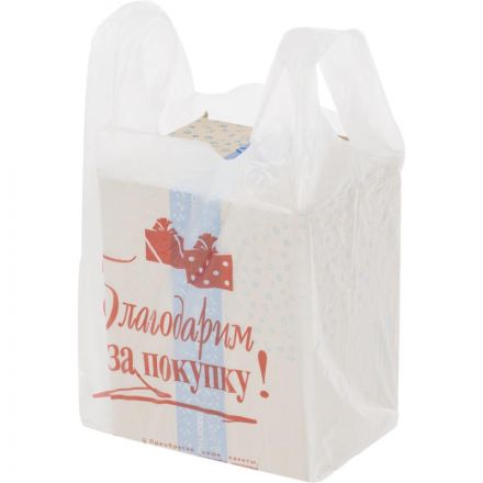 Пакет-майка  Благодарим за покупку 28+14x50 см. 12 мкм.,белый, НД,100шт./уп Пакет-майка  Благодарим за покупку 28+14x50 см. 12 мкм.,белый, НД,100шт./уп