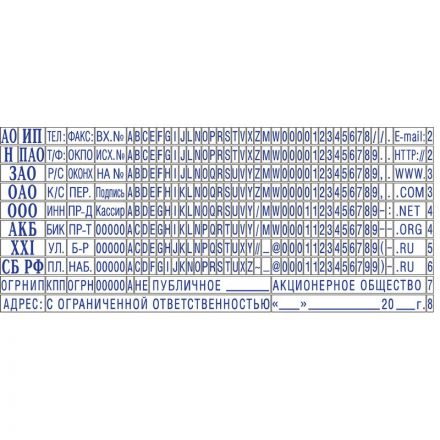 Датер автоматический самонаб.металл. S2860-Set 10-стр. 49х68мм (аналог 5485