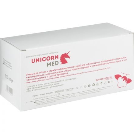 Зонд тампон (палочка) стер. пластик/хлопок 15cм, 100шт/уп Юникорнмед