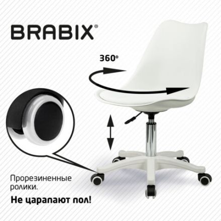 Кресло стул BRABIX "Eames MG-310 PL", пластик белый, экокожа белая, 532926 Кресло стул BRABIX "Eames MG-310 PL", пластик белый, экокожа белая, 532926
