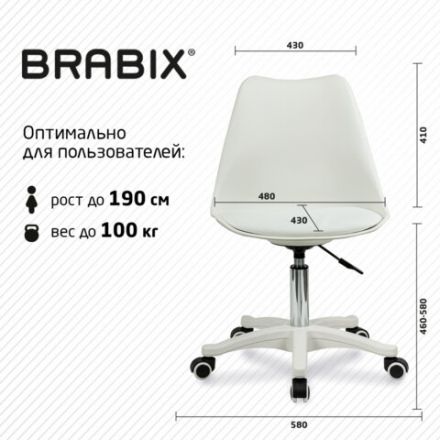 Кресло стул BRABIX "Eames MG-310 PL", пластик белый, экокожа белая, 532926 Кресло стул BRABIX "Eames MG-310 PL", пластик белый, экокожа белая, 532926
