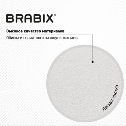 Кресло стул BRABIX "Eames MG-310 PL", пластик белый, экокожа белая, 532926 Кресло стул BRABIX "Eames MG-310 PL", пластик белый, экокожа белая, 532926