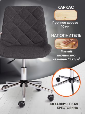 Кресло Стайл/Style ткань, серый, F68 Кресло Стайл/Style ткань, серый, F68