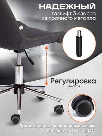 Кресло Стайл/Style ткань, серый, F68 Кресло Стайл/Style ткань, серый, F68