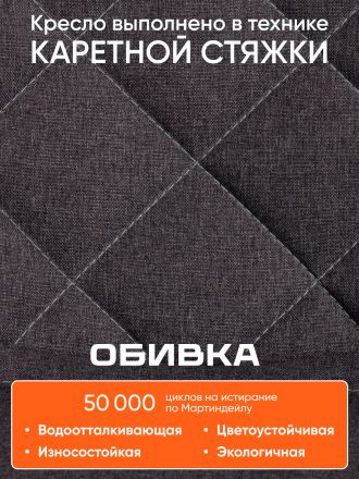 Кресло Стайл/Style ткань, серый, F68 Кресло Стайл/Style ткань, серый, F68