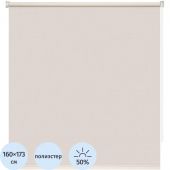 Рулонная штора ARX_Плайн Античный бежевый 160x175