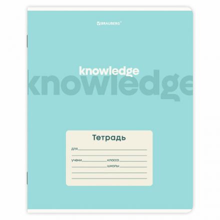 Тетрадь 24 л. BRAUBERG клетка, обложка картон, KNOWLEDGE, 107305