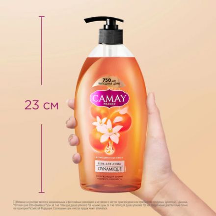 Гель для душа 750 мл, CAMAY "Розовый грейпфрут", для всех типов кожи, дозатор
