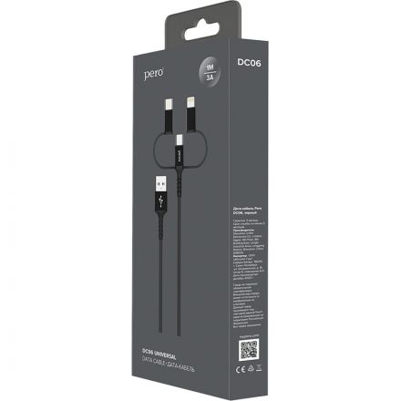 Кабель USB PERO DC-06 3 in 1 (Lightning/micro USB/Type-C), 3А, 1м, черный