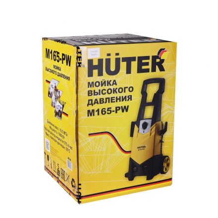 Мойка высокого давления Huter M165-РW (70/8/7)
