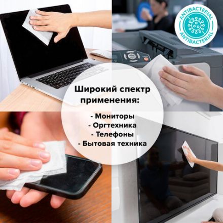 Салфетки спиртовые универсальные АНТИБАКТЕРИАЛЬНЫЕ, BRAUBERG, 100 шт., 513536 Салфетки спиртовые универсальные АНТИБАКТЕРИАЛЬНЫЕ, BRAUBERG, 100 шт., 513536