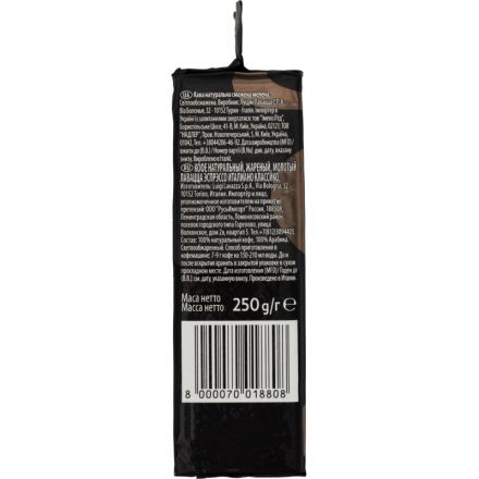 Кофе Lavazza Espresso молотый, 250г Кофе Lavazza Espresso молотый, 250г