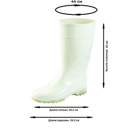 Сапоги женские цв.белый мод. 370 Б (р.40) (262)