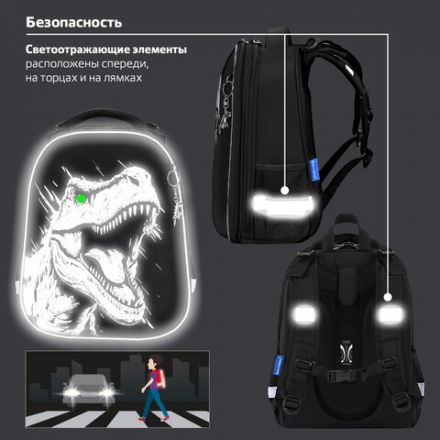 Ранец BRAUBERG SHINY, 2 отделения, с брелком, Scary dino, СВЕТЯЩИЙСЯ РИСУНОК, 38х28х14 см, 273143