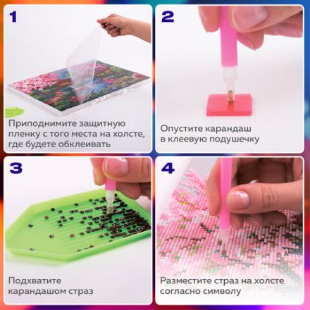 Картина стразами (алмазная мозаика), 40х50 см, ОСТРОВ СОКРОВИЩ "Кот", на подрамнике, 663873