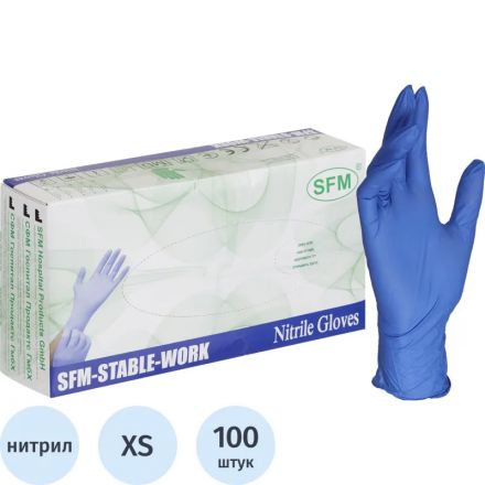 Перчатки нитрил. н/о,текст,SFM (XS) 50 пар/уп,фиолетово-голубые