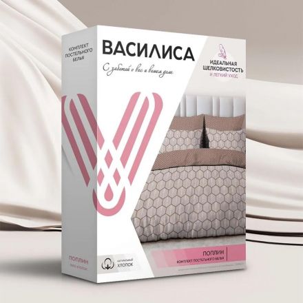 Постельное белье 2сп Поплин наб (нав. 70х70-2шт) 70990/1 Постельное белье 2сп Поплин наб (нав. 70х70-2шт) 70990/1