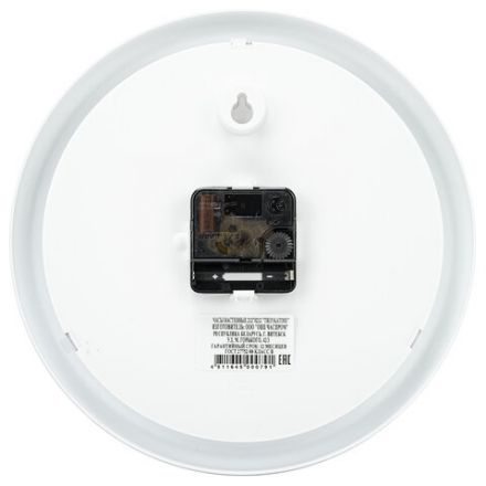 Часы настенные TROYKATIME (TROYKA) 21270212, круг, белые, серебристая рамка, 24,5х24,5х3,1 см Часы настенные TROYKATIME (TROYKA) 21270212, круг, белые, серебристая рамка, 24,5х24,5х3,1 см