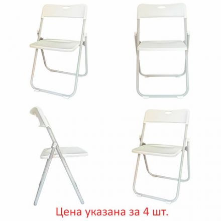 Стулья складные BRABIX "Golf Lite CF-017", КОМПЛЕКТ 4шт., серебристый каркас, пластик, белый, 533035
