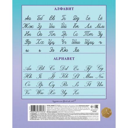 Тетрадь 12 л., HATBER, линия, обложка картон, "Приключения кота Пирожка" (микс в спайке), 067659, 12Т5В2