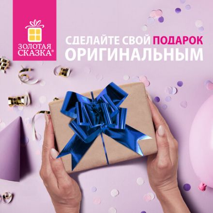 Бант-бабочка 5 см для подарка, НАБОР 10 шт., металлизированные, цвет ассорти, ЗОЛОТАЯ СКАЗКА, 591839 Бант-бабочка 5 см для подарка, НАБОР 10 шт., металлизированные, цвет ассорти, ЗОЛОТАЯ СКАЗКА, 591839