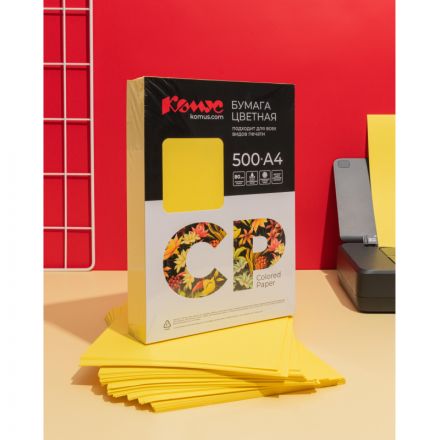 Бумага цветная Комус CP (А4,80г,канареечно-желтый интен. CY39)500л Бумага цветная Комус CP (А4,80г,канареечно-желтый интен. CY39)500л
